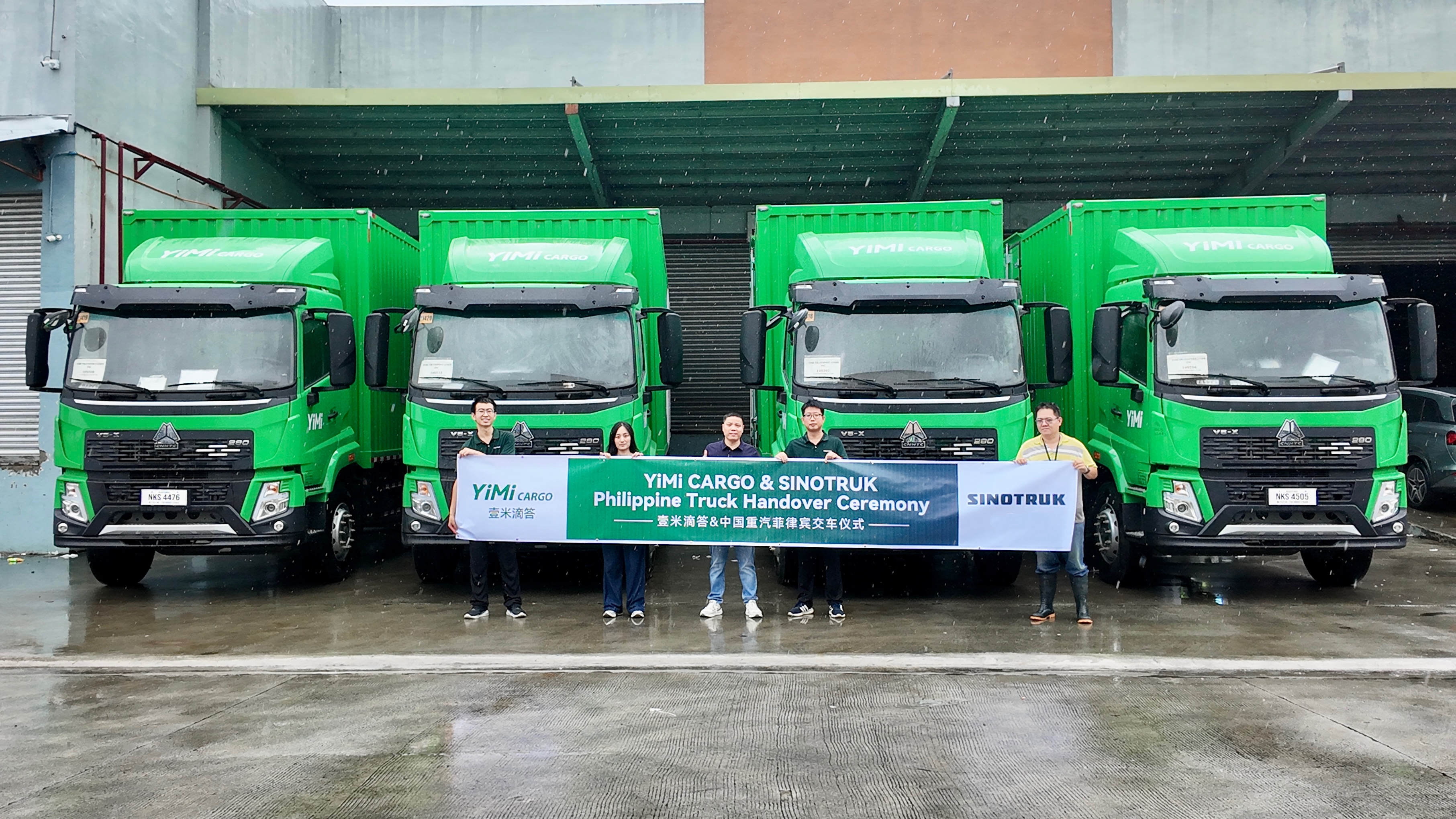 中國重汽成功向壹米滴答交付首批車輛